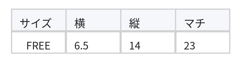 ヴィンテージ風メタルバックル ツヤ感バゲットバッグ size chart 1