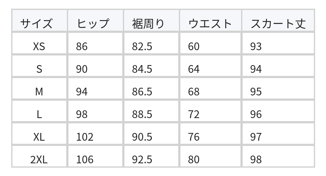 ハイウエスト 切り替えAライン ロングデニムスカート size chart 1