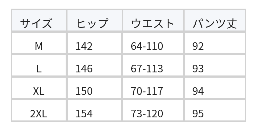ハイウエストゴム 千鳥格子ワイドスカンツ size chart 1