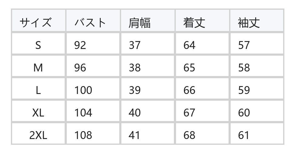 スタンドカラー フリル 立体ストライプ テクスチャー パフスリーブ シフォンブラウス size chart 1