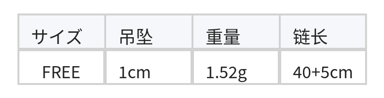 透かし四つ葉フラワー ラインストーン風 ペンダントネックレス size chart 1