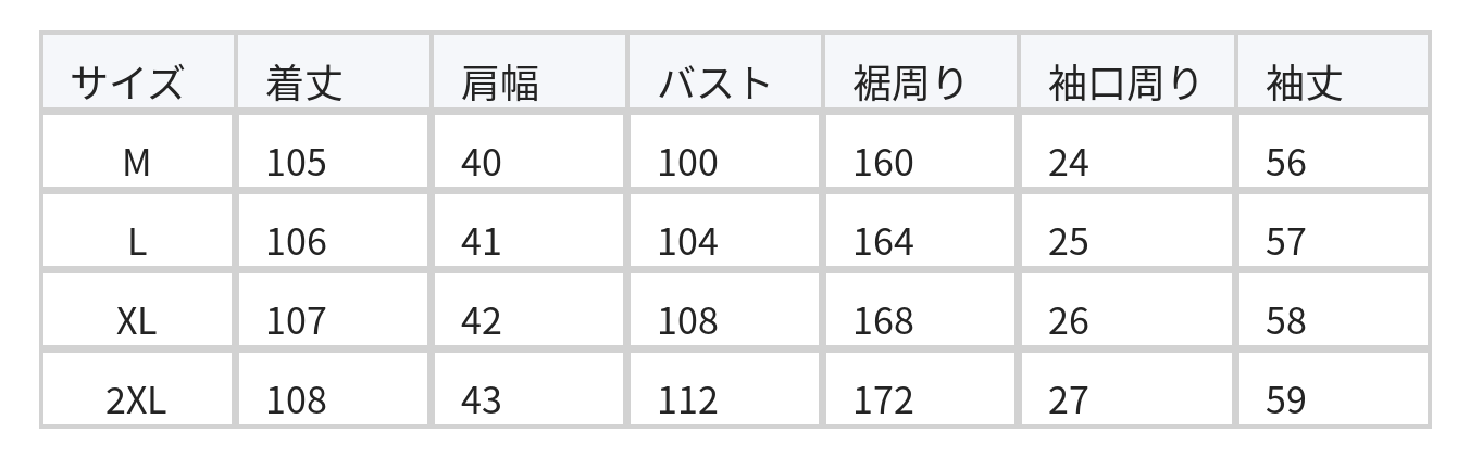 【秋新作】【全2色】M~2XL ゆったりAライン 立体カッティング シャツワンピース size chart 1