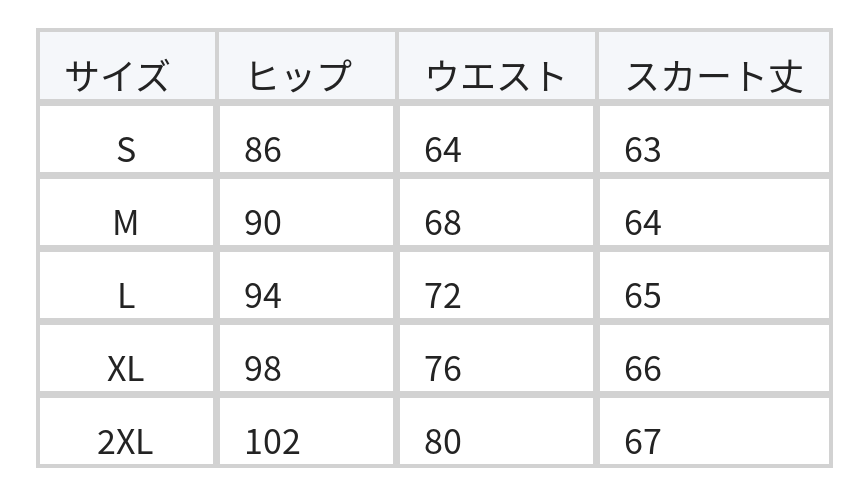 ハイウエスト ストレート バックスリット ペンシルスカート size chart 1