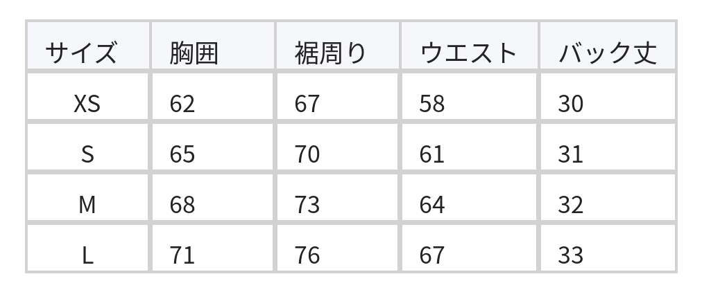 ホルターネック ドレープネックライン フィットタンクトップ size chart 1