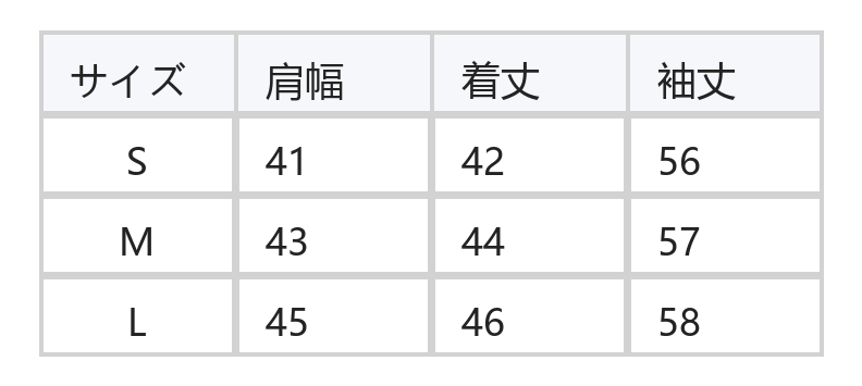スクエアネックレース・フリル入りフィットニットトップス size chart 1