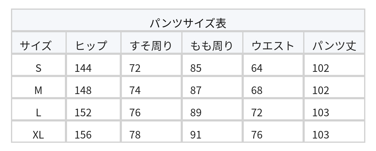 ホワイト サイドライン ドローストリング カーゴパンツ size chart 1