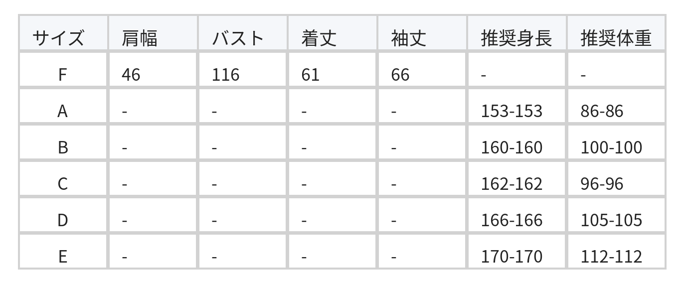 透かしボーダーVネックゆったりニット size chart 1