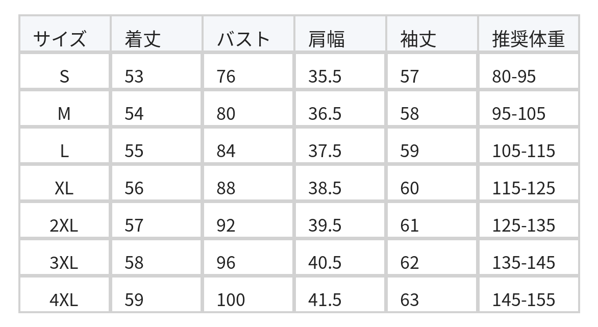 スリムフィット クルーネック長袖Tシャツ size chart 1