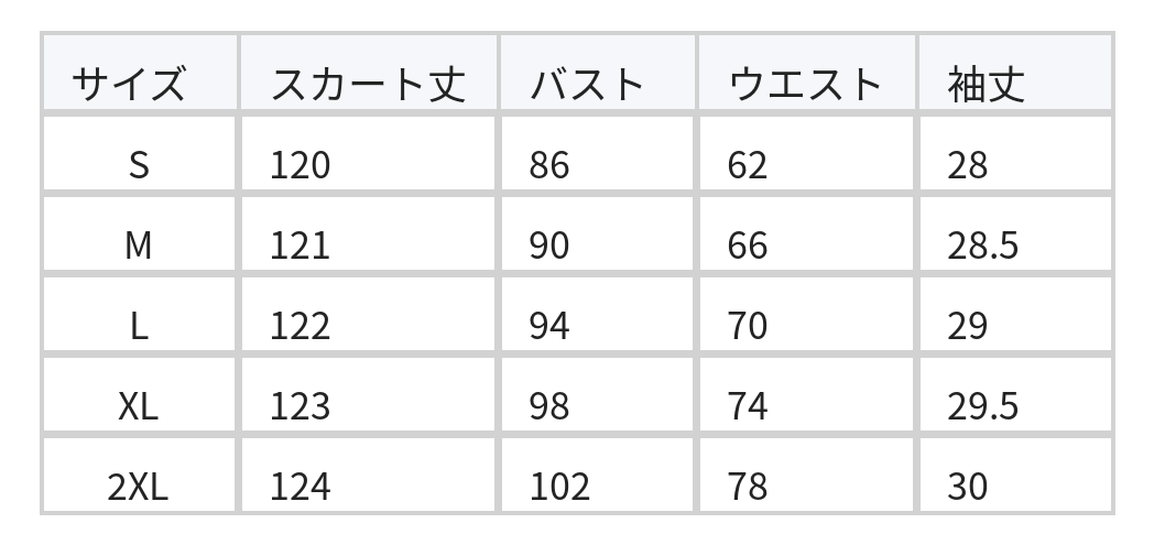 Vネック ウエストマーク ミモレ丈ワンピース size chart 1