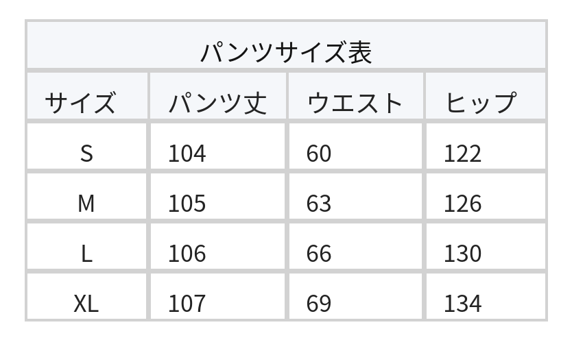 【秋新作】【全4色】S~XL ゆったりワイドシルエットのチェック柄スウェットパンツ size chart 2