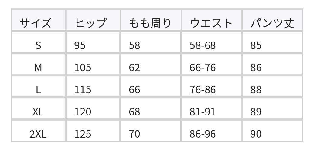 ウエストゴム ハイウエスト ストレート アンクルパンツ size chart 1