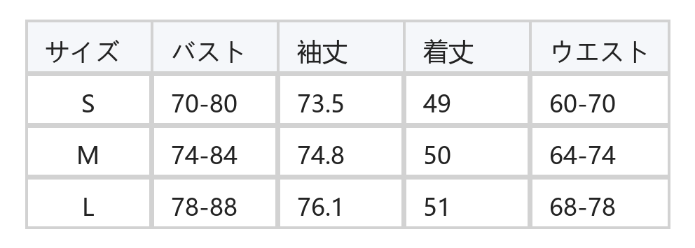 ワンショルダー×オフショル リングバックル装飾 ギャザーウエスト 長袖Tシャツ size chart 1