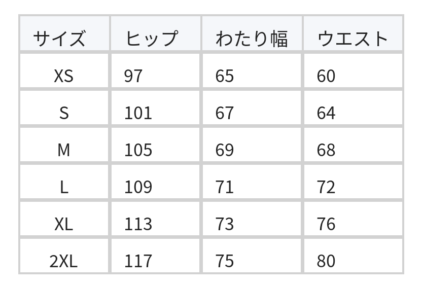 ハイウエスト Aライン ワイドレッグ デニムハーフパンツ size chart 1