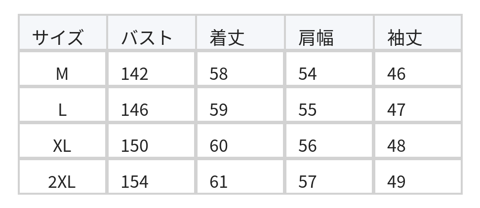 フリル付きショートジャケット・ルーズシルエット size chart 1