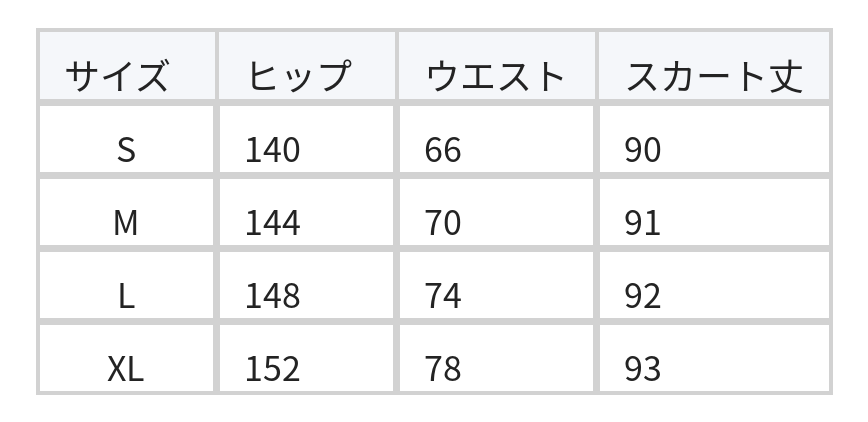 ハイウエスト タック入り フレアAライン ミモレ丈スカート size chart 1
