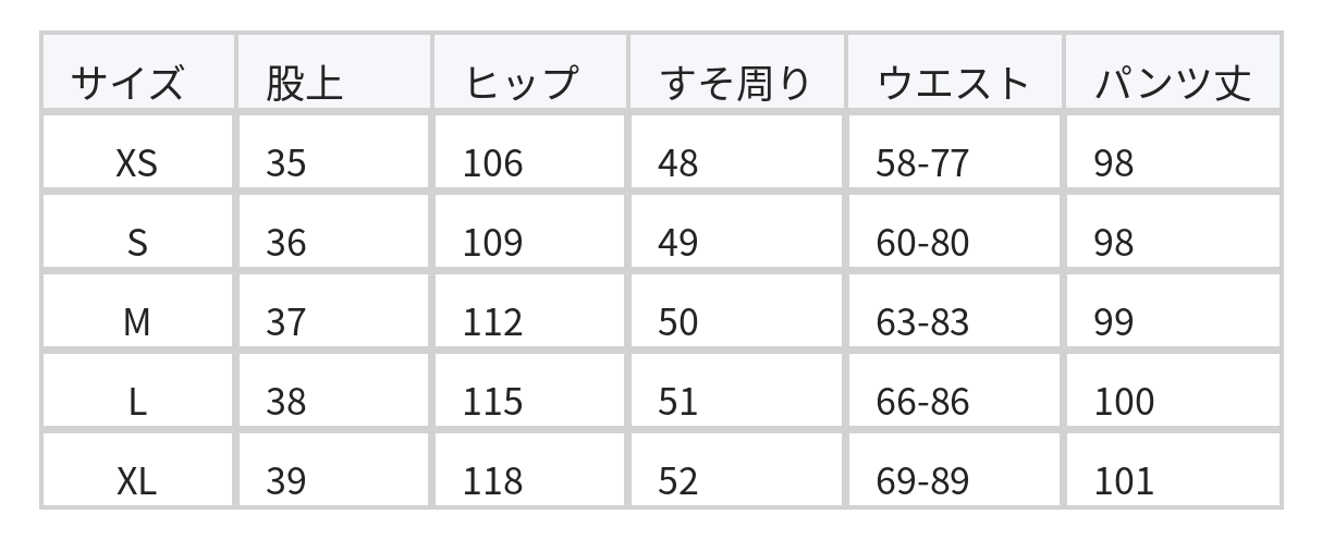 ウエストゴム ハイウエスト 落ち感ワイドパンツ size chart 1