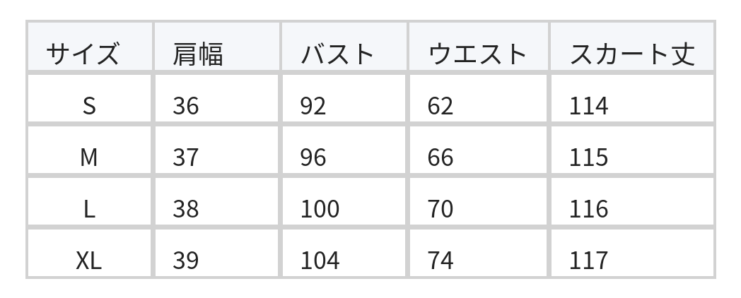 ラウンドネック パフスリーブ ウエストシェイプ Aライン 半袖ワンピース size chart 1