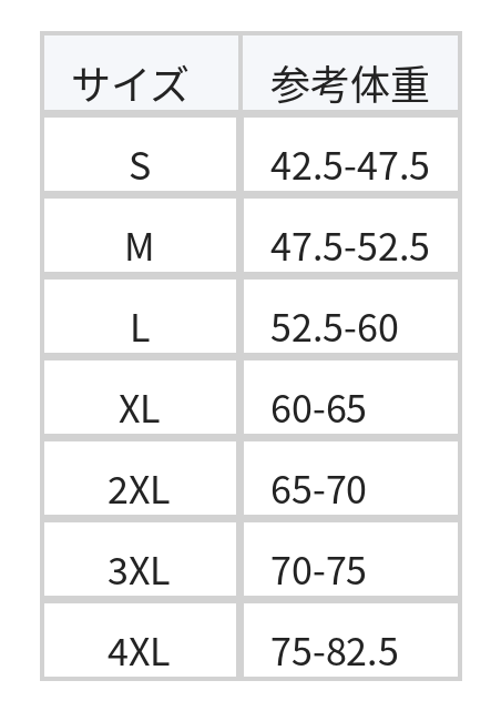 ドローストリング ハイウエスト スリット入り スポーツロングスカート size chart 1