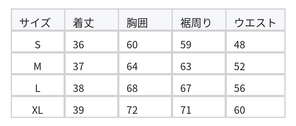 細ストラップ Uネック スリムフィット キャミソール size chart 1