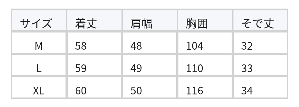 配色ステッチ パフスリーブスウェット size chart 1