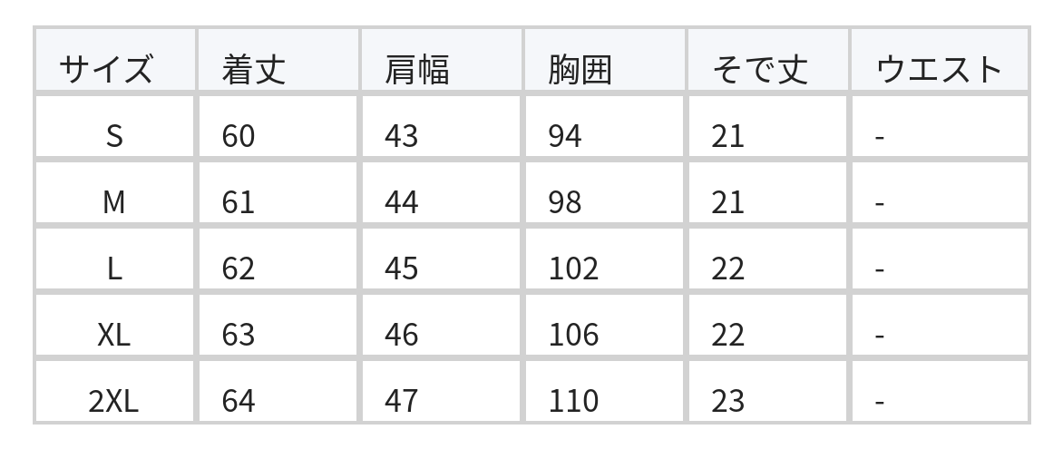 配色ボタン 襟付き半袖シャツ size chart 1