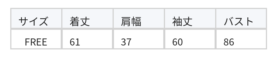 【秋新作】ベージュボーダー Vネック リボン付きニットカーディガン size chart 1
