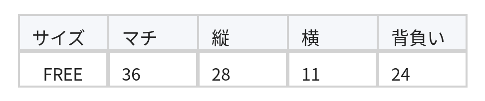 【全4色】幅広ショルダーストラップ 立体編み かご風ワンショルダートートバッグ size chart 1