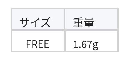 ダブルバタフライ ラインストーン オープンリング size chart 1