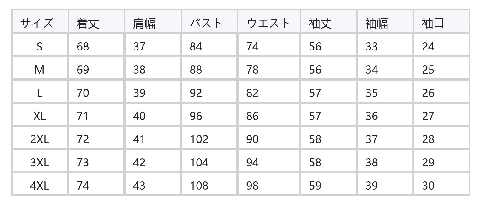 チャコールブラック ツイード 配色トリム スリムテーラードジャケット size chart 1