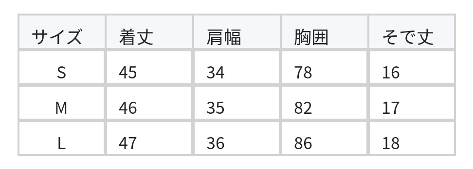 配色切り替え スリム見え フェイクレイヤード 半袖Tシャツ size chart 1