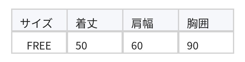 サイドウエストツイストギャザー アシンメトリーヘム 半袖Tシャツ size chart 1