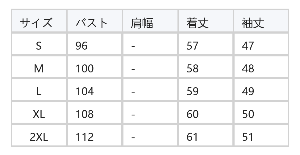 オフショルダー ホルターネック パール襟シャツ size chart 1