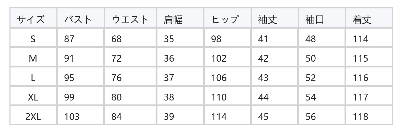 フレアスリーブ ウエストシェイプ ミモレ丈 レースワンピース size chart 1