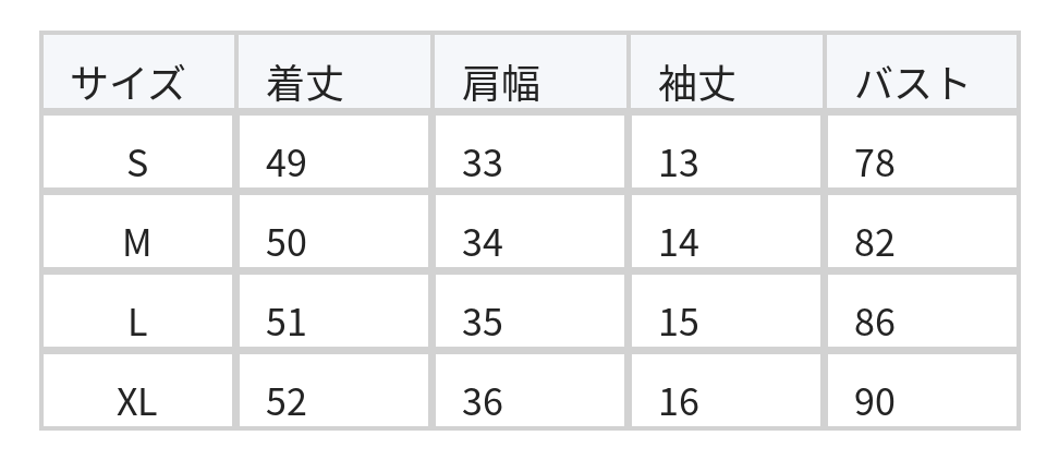 ライトグレー スタープリント スリムフィット 半袖Tシャツ size chart 1
