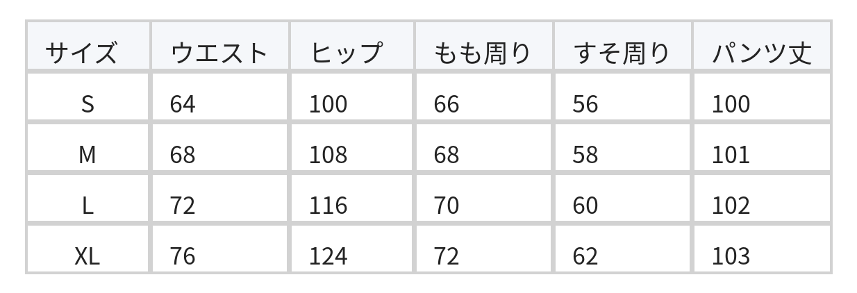 【全4色】S~XL ハイウエスト ドレープ ワイドパンツ size chart 1