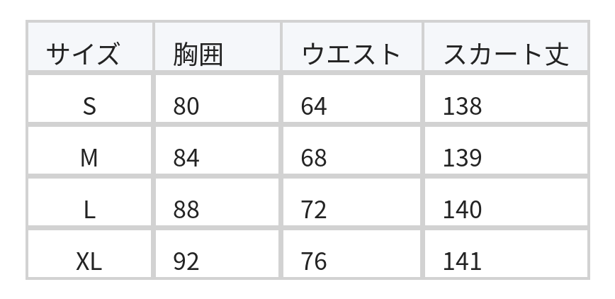 クロスVネック ギャザーウエスト ノースリーブ ロングワンピース size chart 1