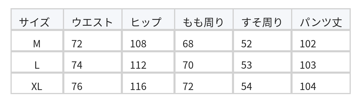 【全4色】M~XL ハイウエスト ドローストリング 裾だまりワイドパンツ size chart 1