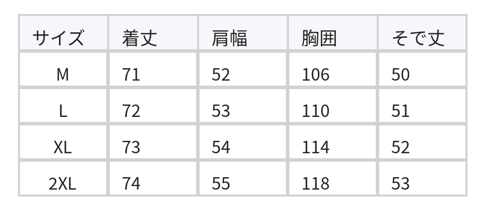 ゆったりドロップショルダー ダブルポケットシャツ size chart 1