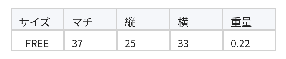 立体プリーツ 斜めジッパー装飾 トートバッグ size chart 1