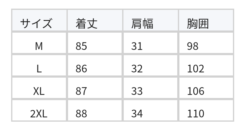 栗レッド 縦ストライプ Aライン ゆったり タンクトップ size chart 1
