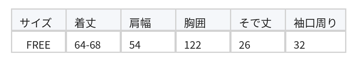 スタンドカラー ストライプ ゆったり半袖シャツ size chart 1
