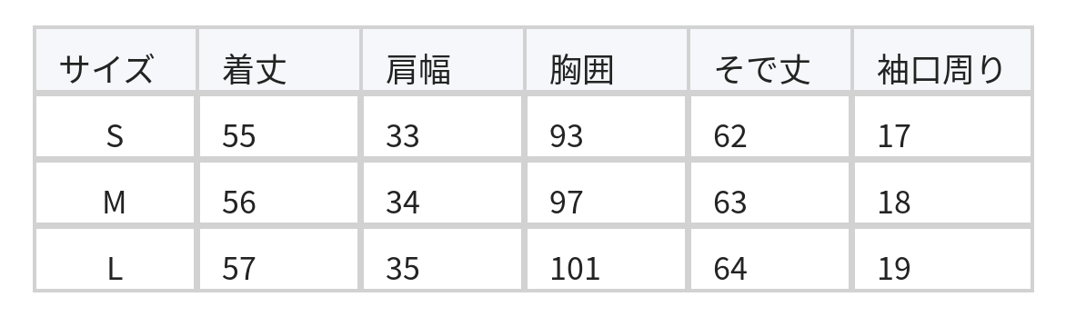 フリルカラー リボン付き バルーンスリーブ 長袖ブラウス size chart 1