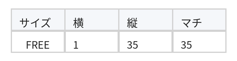 ハンドメイド編み 透かし編み 大容量 ストロー ワンショルダー トートバッグ size chart 1