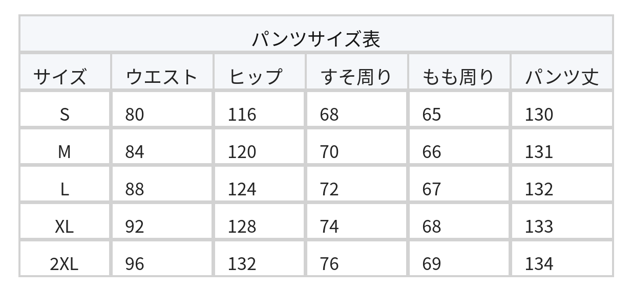 【秋新作】【全2色】S~2XL シアーメッシュスリーブ切り替えワイドレッグオールインワン size chart 2
