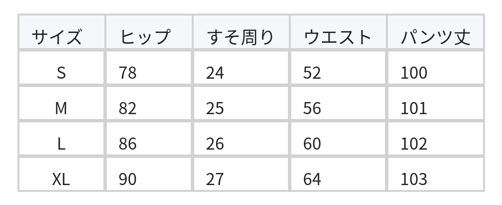 ハイウエスト ヒップアップ 微フレアパンツ size chart 1