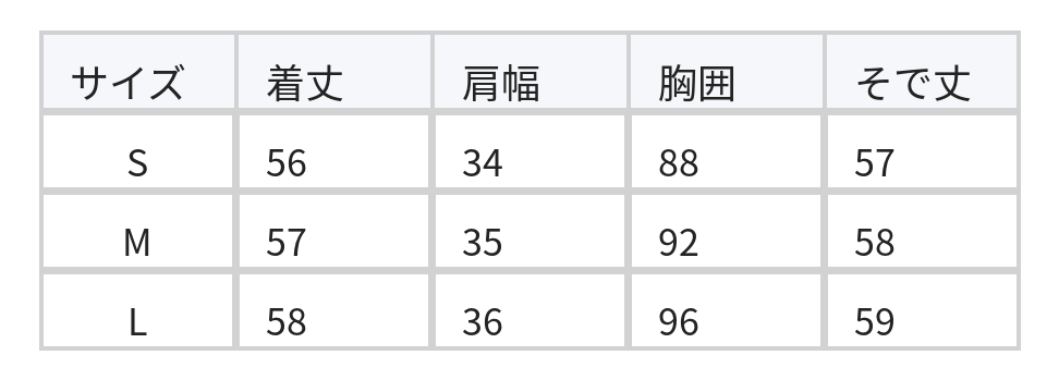 フリルのビッグカラー リボンブラウス size chart 1