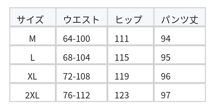 【全3色】立体タック入り九分丈ワイドパンツ size chart 1