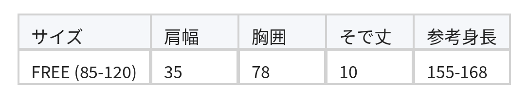 レースVネック スリムフィット 半袖Tシャツ size chart 1