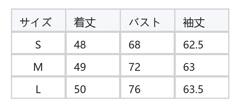 レースVネック リボン付きウエストシェイプ 長袖Tシャツ size chart 1