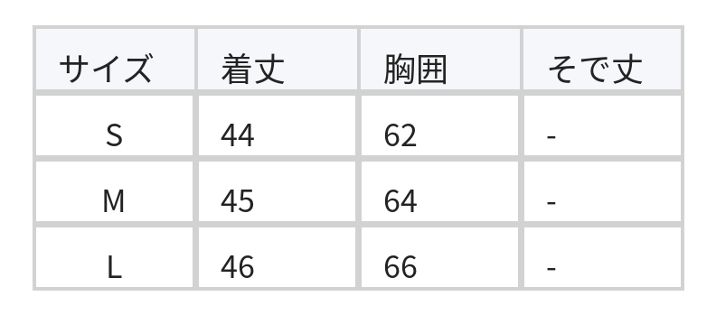 リブニット クルーネック ノースリーブ フィットタンクトップ size chart 1